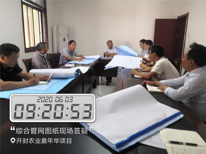 2020年第23周 || 中農(nóng)富通要聞一覽(圖1) 2020年第23周 || 中農(nóng)富通要聞一覽(圖1)