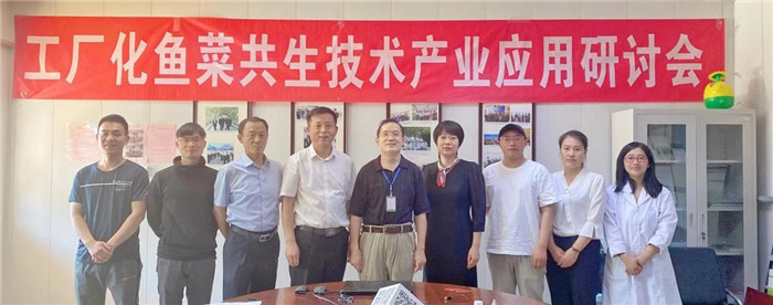 2020年第23周 || 中農(nóng)富通要聞一覽(圖12) 微信圖片_20200609171109.jpg