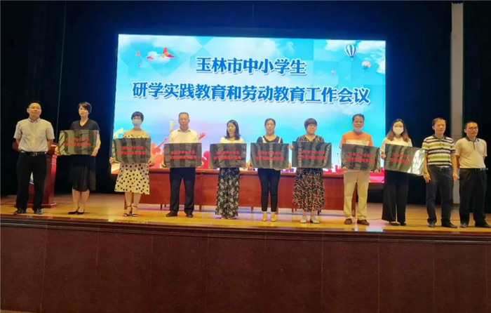 2020年第23周 || 中農(nóng)富通要聞一覽(圖22) 2020年第23周 || 中農(nóng)富通要聞一覽(圖22)