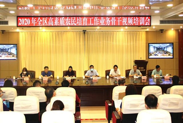2020年第23周 || 中農(nóng)富通要聞一覽(圖31) 微信圖片_20200610112843.jpg