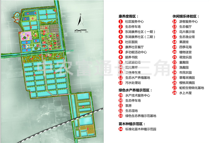 銅陵東湖都市農(nóng)業(yè)休閑康養(yǎng)園(圖1) 銅陵東湖都市農(nóng)業(yè)休閑康養(yǎng)園(圖1)